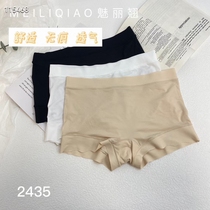 In the summer of 2022 the charm warped the mid-skinned Moderate's comfortable thin flat-billed silk thin ice wire antibacterial scarless underwear