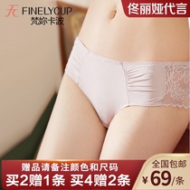 Van You Capo Underpants Wangdom Doom Nap Glossy light No Mark Comfort Sensation Lace Briefs (3 strips 138)