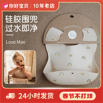 Australian lovemae silicone table cushion gurry to send baby children and babies to eat waterproof food