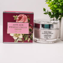 Huaxin Events Margarina Qunfangsui GD015 Young Yan Anti-wrinkle Cream 50g Firming and anti-wrinkle