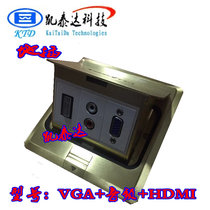 Hot sale TCL all copper VGA HDMI audio floor waterproof hidden damping multimedia multi-function