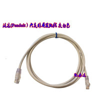 Hot sale pan-PANDUIT six types of jumper non-shielded jumper line up to standard network cable 1 m 2 m 3 m 5 M Gray White