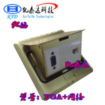 Hot sale New all copper waterproof multimedia computer network VGA ground plug hidden projector ground socket