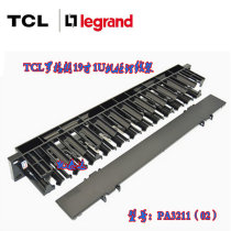 Brand TCL Ricoline shelf accessories line frame 24-mouth enclosure frame 19-inch plastic rationalizer PA3211 flush crown
