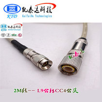 Hot sale Kaiteda E1 line 2 megaline L9 head turn CC4 head pure copper RF radio frequency line 2M connection single line