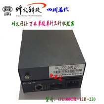 Hot sale beacon OL100CR-12B-220 100 M fiber optic transceiver single mode single fiber built-in power supply original