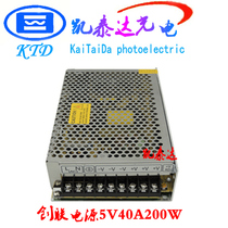 led display power supply 5v40a200wLED power switch power supply 5V40A advertising screen power supply