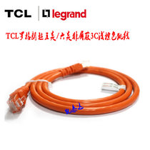Hot selling brand TCL Legrand six category RJ45 network finished jumper CAT6 gigabytes Brown unshielded 1 m