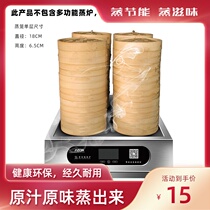 Bamboo and wood steamer steamed small steamer bamboo anti-scalding intelligent steamer 3 layers 5 layers manual size thickened steamer