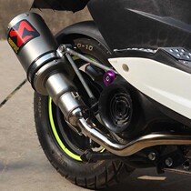 Fuxi Qiaoge GY6 Yamaha Ghost Fire Scorpion Yellow Dragon 600 Motorcycle Modification Accessories Explosion Street Exhaust Pipe