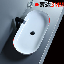Simple thin edge table basin Large size large 80cm bathroom Household ceramic washbasin Hotel washbasin pool