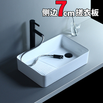 Washing machine washboard side sink basin side drain single basin Lower left water side wash basin side drain basin