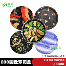High-grade large round plate disc 280 sushi box platter Disposable takeaway box Round box with lid whole set