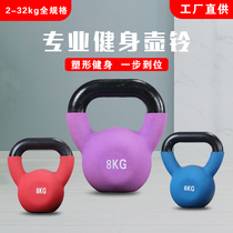 Pot Bell Dumbbells Lady Fitness Dumbbells Home Deep Crouch Arm Muscle Competitive Steepen mens curling small dumbbells full set