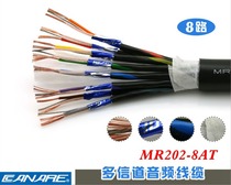 Canare MR202-8AT studio recording studio two-core aluminum foil shielded 8-way audio microphone cable