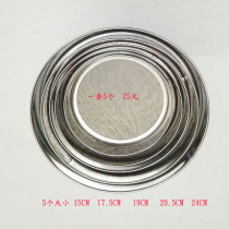 A set of price baking tools sieve flour sieve flour sieve stainless steel mesh sieve flour sieve