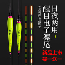 Fish about nanometer luminous floating fish floating night fishing super bright light mouth high sensitive electronic floating crucian carp eye-catching floating day and night