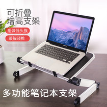 Notebook Bracket Raised Base Flat Fold Adjustable Lifting Computer Bracket Tabletop Increase Overhead Radiators