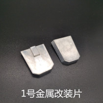 No 1 metal modification sheet streaming media bracket Special car cloud mirror bracket Base base bracket