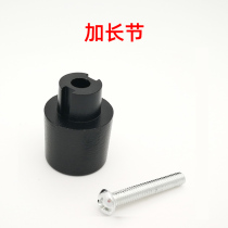 Extension section Extension rod number bracket Streaming media bracket Special car cloud mirror bracket Base Base