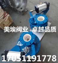 BZ643TC pneumatic wear-resistant ceramic rotary valve grinding disc valve pneumatic ceramic swing feed discharge valve disc valve