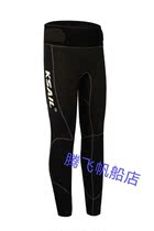 KSAIL winter three mm thick new high waist black wear-resistant version sailing warm pants sailing pants windsurfing pants