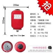5-liter expansion tank expansion tank 5-liter air pressure tank water pump pressure tank coal-to-electric expansion tank
