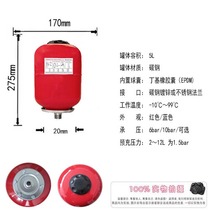 8-liter air pressure tank expansion tank 5-liter pressure tank 12L pressure tank expansion tank 8-liter air pressure tank