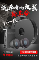 Wire Triple Virtuous Car Power Amplifier Horn On-board Ultra Slim High Power Heavy Low Sound Gun Seat Spare Tire Non-Destructive Retrofit Upgrade