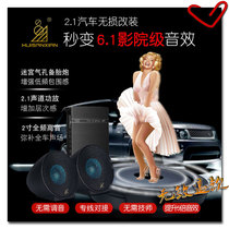 Wire Trio Virtuous s2 1 30% Full-Frequency Suit Car Sound Non-Destructive Modification On-board Spare Tire Low Sound Cannon DSP Power Amplifier