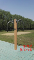 Plastic Wood upper limb tractor wood plastic outdoor fitness equipment Sports equipment outdoor community park square manufacturers