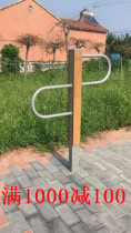 Plastic Wood Pressed Leg Holder Manufacturer Direct Marketing Wood Plastic Outdoor Cell Park Path Outdoor Sports Fitness Equipment