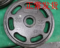 Exit Pound Made Cast Iron Baking Varnish Barbell Sheet Inner Diameter 50MM High Quality Environmental Protection Total Weight 30 kg More