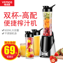 Hand-held juicer portable juice milkshake soy milk vegetable food grade juicer