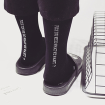 Harajuku style simple letter Tide brand black couple white solid color cotton socks for men and women Joker long socks