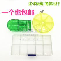 Cut tablets Divine Instrumental Kit Dispensing for portable sub-medicine 7-day divider slices Home medicine Small number Mini