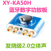 HIFI Hair Burning Grade 2 0 Stereo Bluetooth Digital Power Amplifier Board 50WX2 Speaker Audio Amplification TPA3116D2