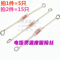 Electric cooker ceramic temperature fuse RF-165 185216240 10A 10A 15A 20A 250V