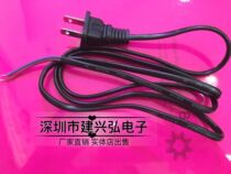 National Label two-flat single head 1 2 m 2 flat bare tail 1 5 m bronze non-mark 0 75 square 2 foot plug power cord