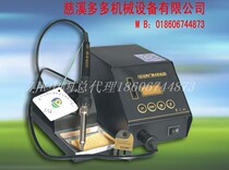 Baozhishan BOZAN 942A 90W lead-free temperature control welding table Intelligent temperature control welding table anti-static soldering iron welding table