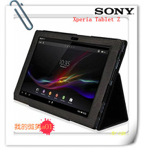 Полный комплект защитного чехла Sony Xperia Tablet Z1 SGP341 / 312 / 311