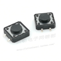 High quality touch switch 4 feet 12*12*4 3H multiple height ring resistant patch type micro micro micro micro button switch