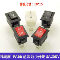 High quality small boat switch two gears 10 * 15mm small fan power switch 2 feet 3 feet KCD11 rocker switch