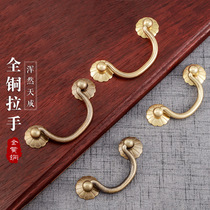 Pure brass pull handbuckle Yuanbao Chinese drawer mahogany furniture new Chinese bookcase cabinet wooden handle