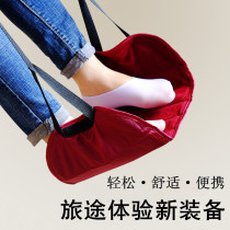 Take a long-distance plane trip Sleep artifact Rest cushion Foot stool High-speed rail leg pedaling pedal Hammock foot tread