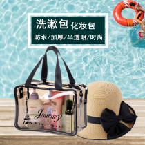 Wash bag Female waterproof bath bag Fitness bath bath bag Bath bag Male bath bag portable transparent cosmetic bag Portable bag