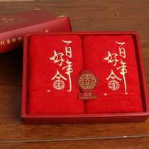 Towel wedding red wedding with hand gift return pure cotton pair of happy face towel engagement wedding wedding gift box