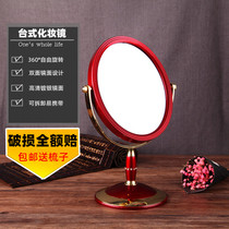 Wedding mirror red bride red pair of European double-sided desktop press waist makeup mirror female bride dowry supplies