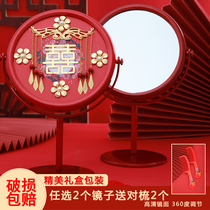 Wedding mirror single-sided bride red European retro makeup mirror a pair of portable glasses dressing table mirror woman dowry