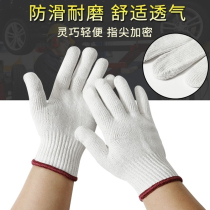 Wear-resistant wire gloves nylon gloves for men and women working work site work white cotton line thickness protection